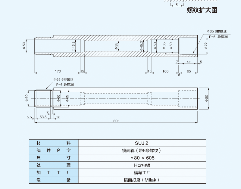 special_01