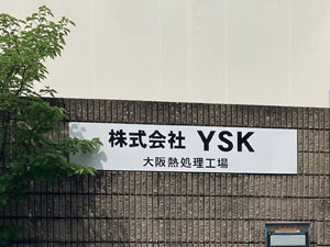 本社
