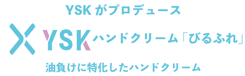 びるふれ
